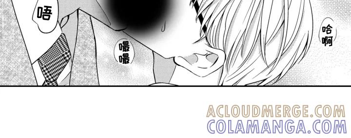 《误会与真相》第11章：心动 第11页