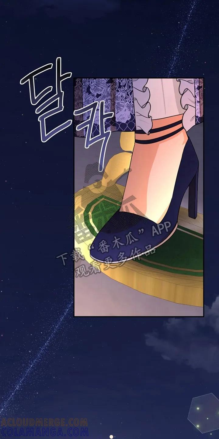 《这个乙游不对劲》第12章：眼熟 第7页