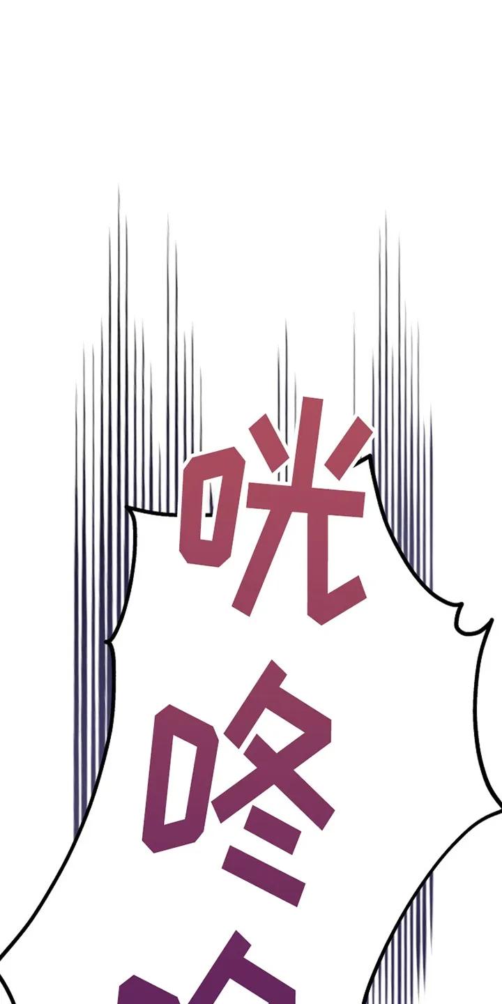《这个乙游不对劲》第12章：眼熟 第20页