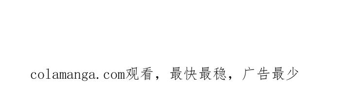 《误会与真相》第12章：祭拜 第16页