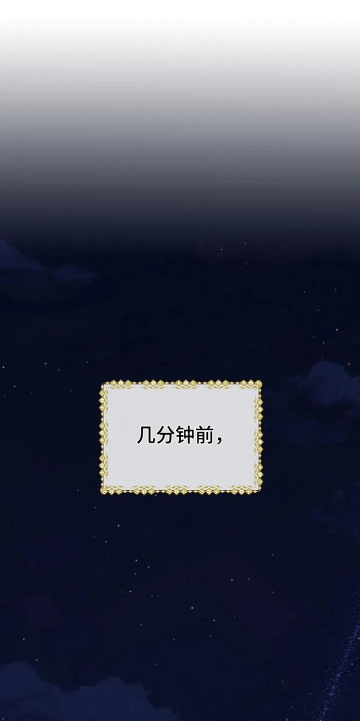 《这个乙游不对劲》第12章：眼熟 第6页