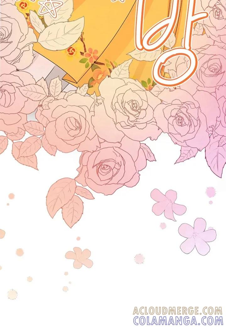 《这个乙游不对劲》第12章：眼熟 第5页