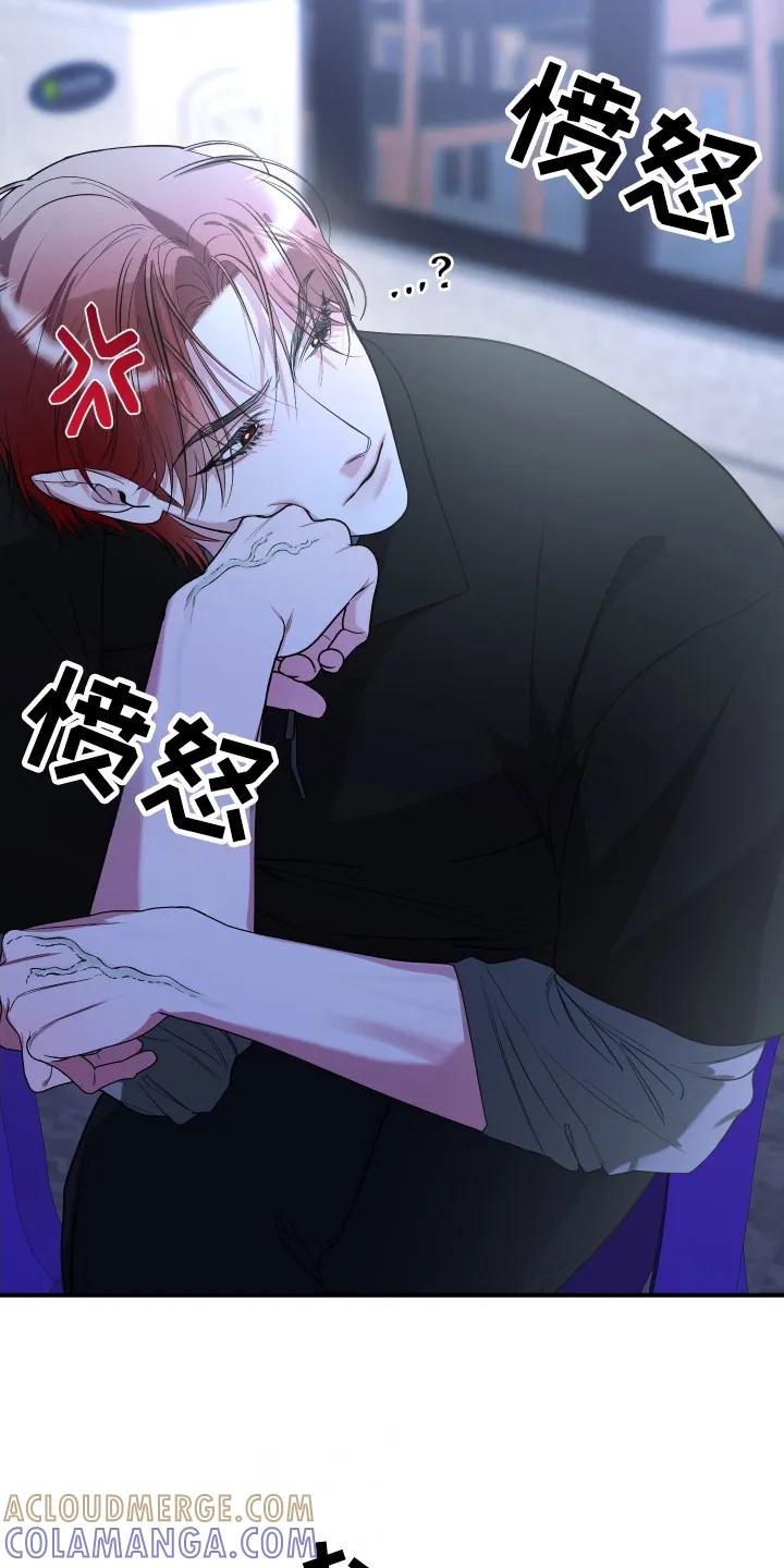 《退还烙印》第13章：反常举动 第19页