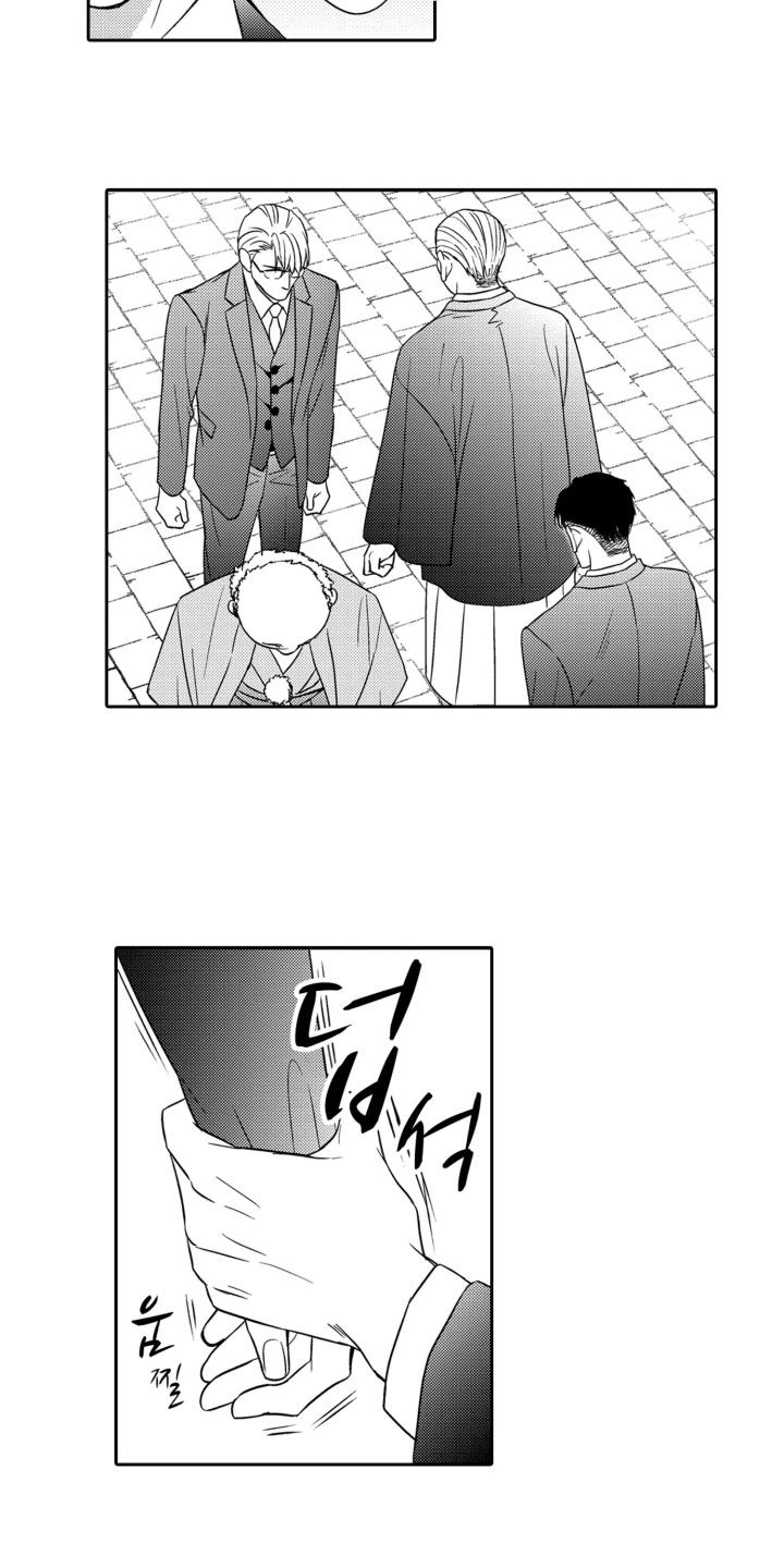 《误会与真相》第14章：礼物 第6页