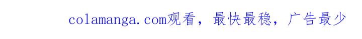 《退还烙印》第14章：过于激动 第24页