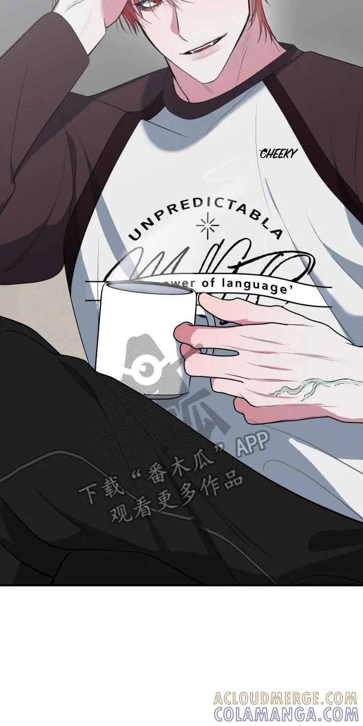 《退还烙印》第14章：过于激动 第23页