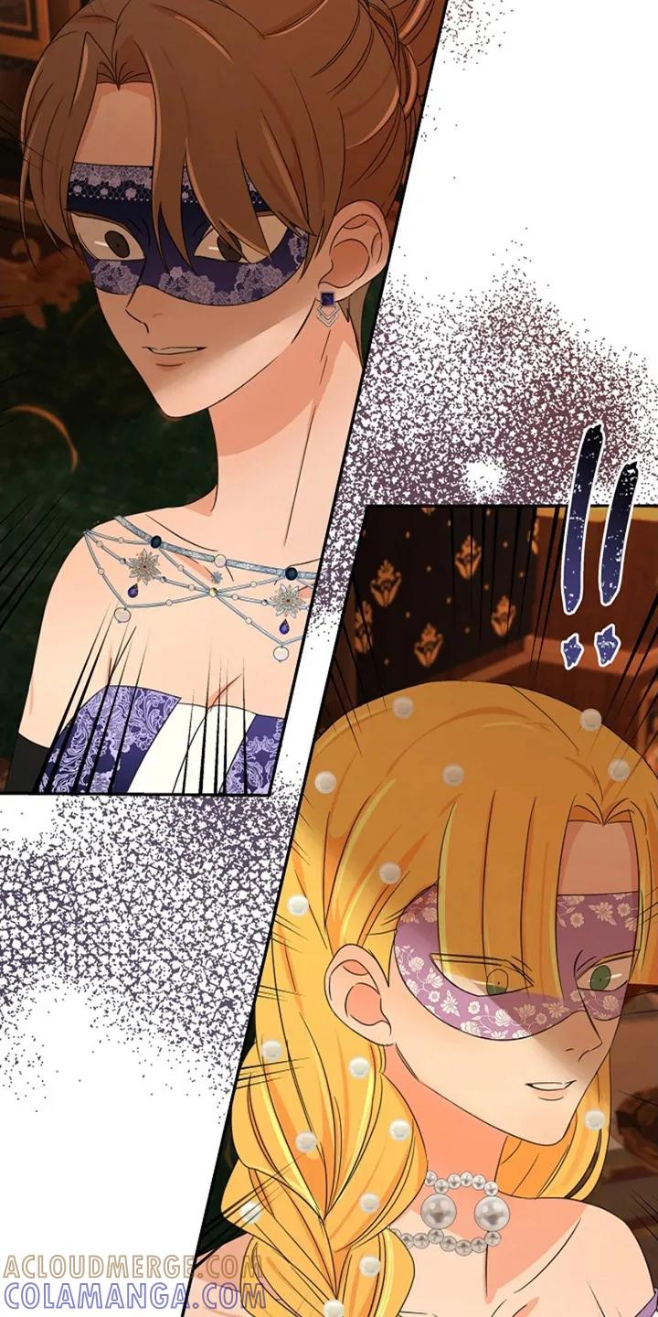 《这个乙游不对劲》第15章：不怀好意 第15页