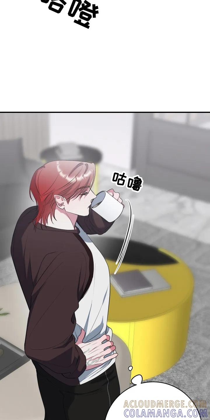 《退还烙印》第15章：解决办法 第13页