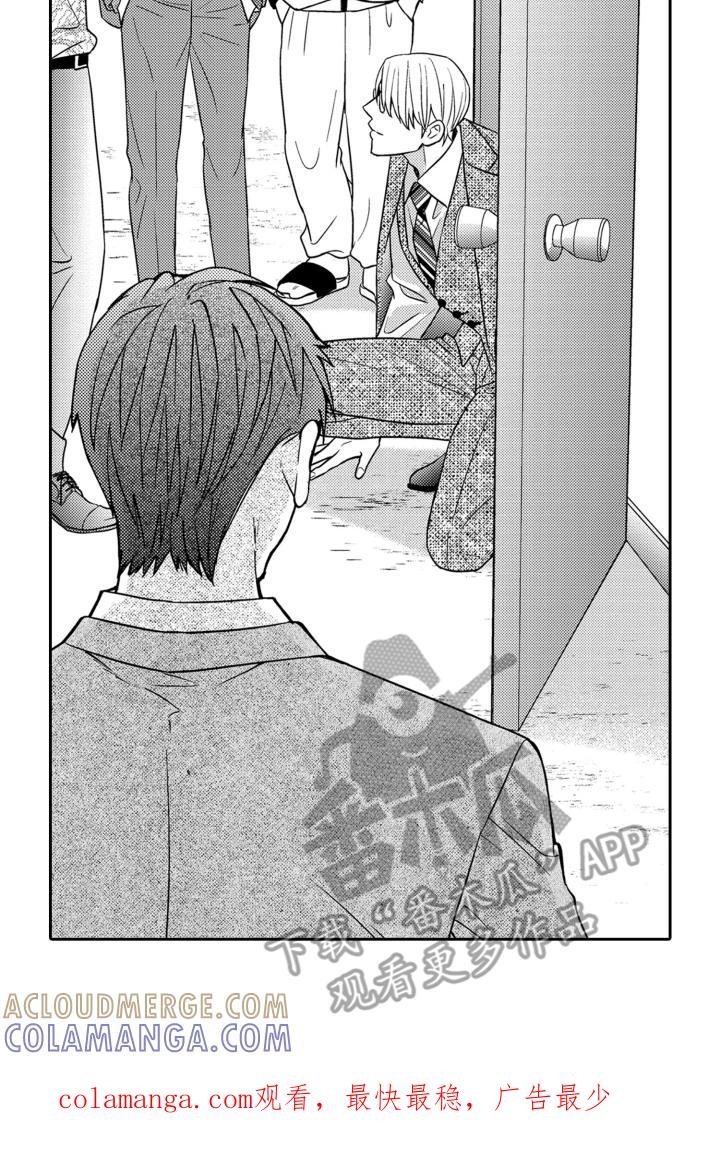 《误会与真相》第15章：报复 第15页