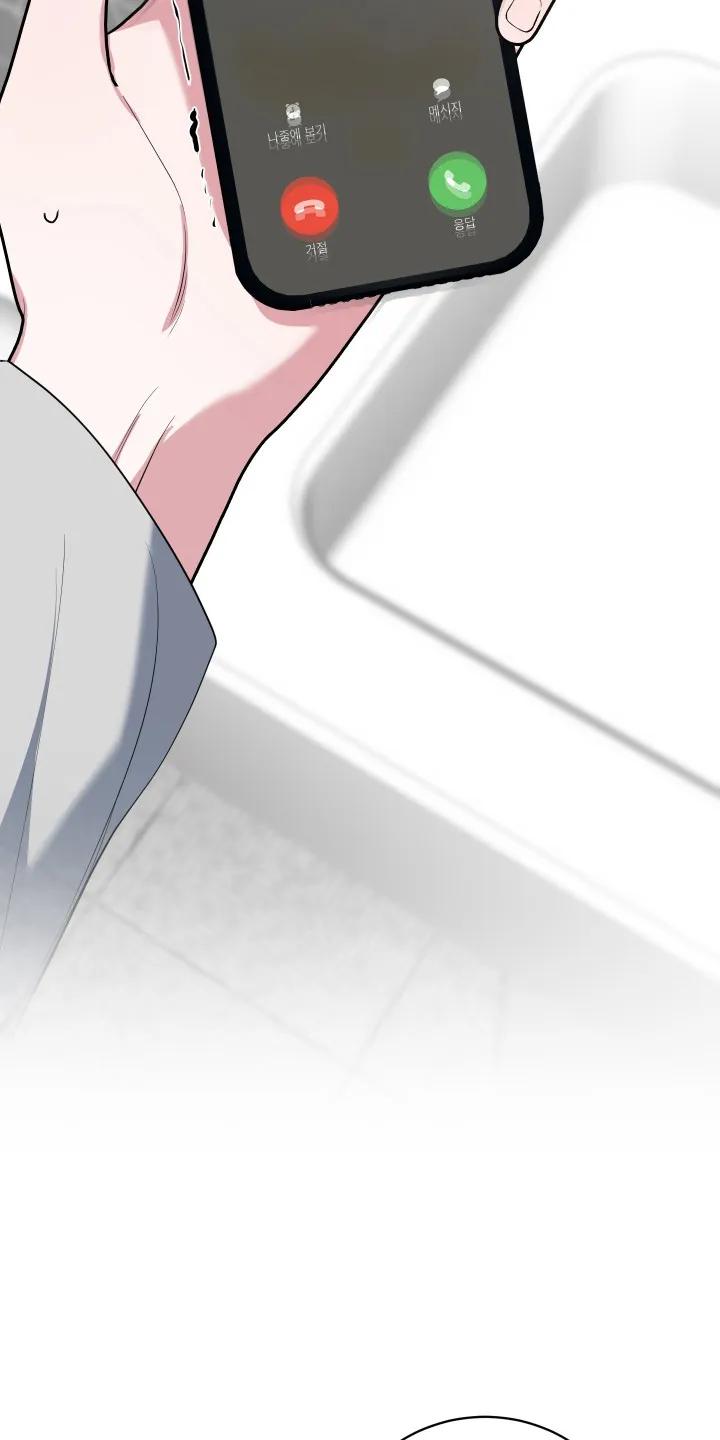 《退还烙印》第16章： 电话 第6页