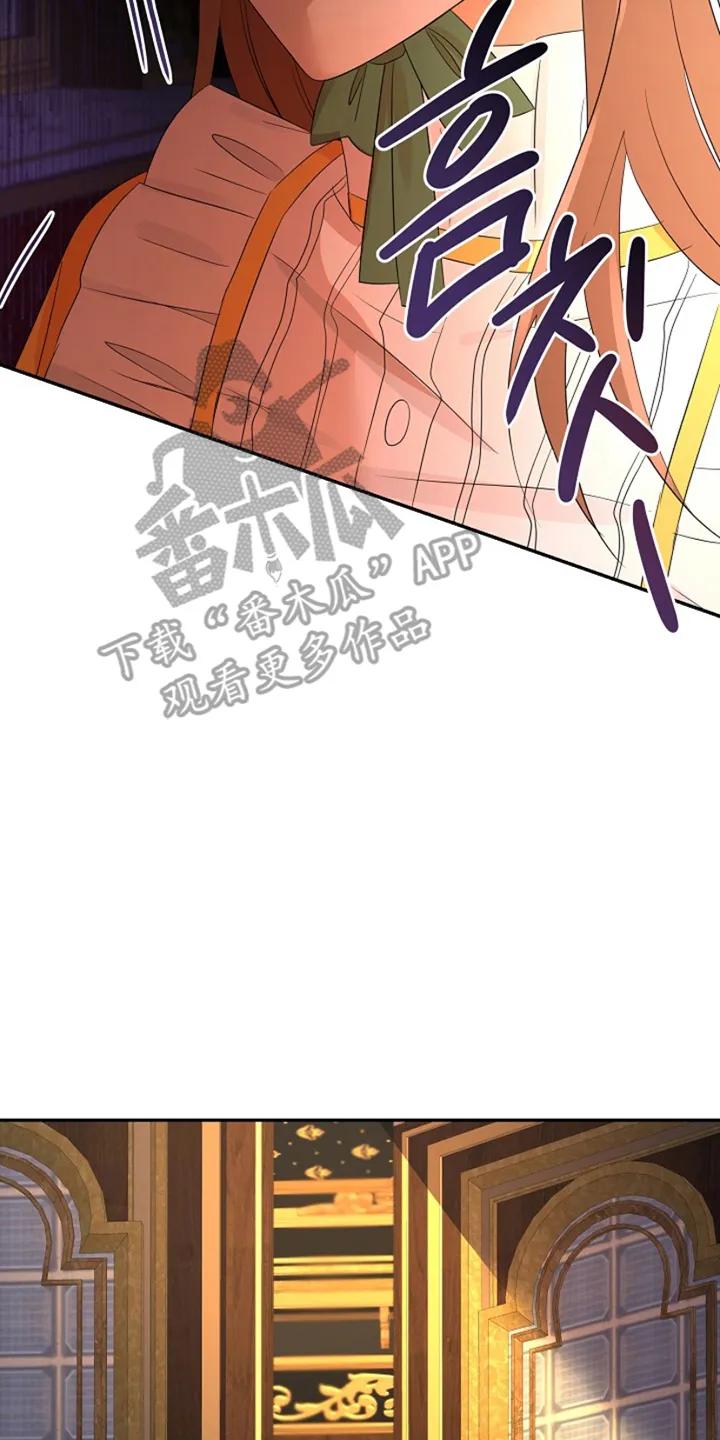 《这个乙游不对劲》第16章：他的记忆 第12页
