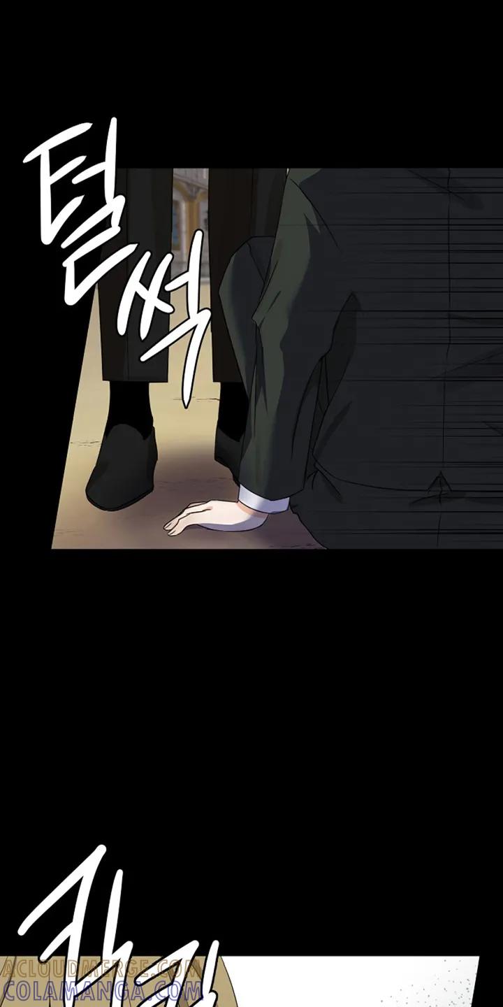 《这个乙游不对劲》第16章：他的记忆 第29页