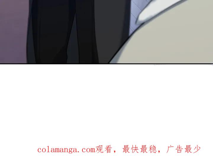 《退还烙印》第16章： 电话 第26页
