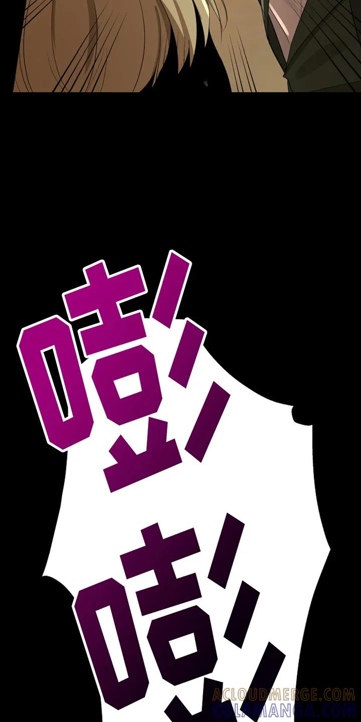 《这个乙游不对劲》第16章：他的记忆 第37页