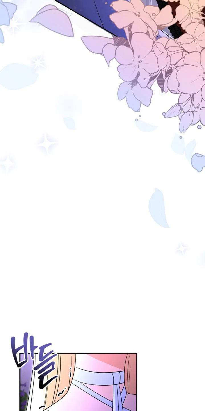 《这个乙游不对劲》第18章：秘密来往 第28页