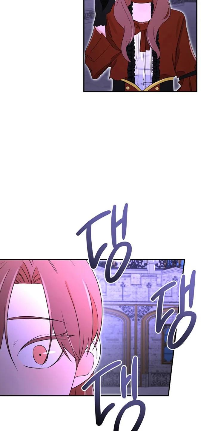 《这个乙游不对劲》第18章：秘密来往 第36页