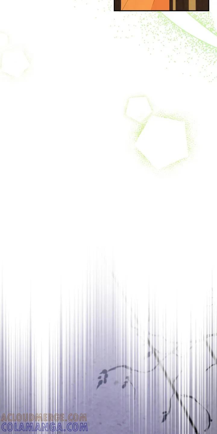 《这个乙游不对劲》第18章：秘密来往 第13页