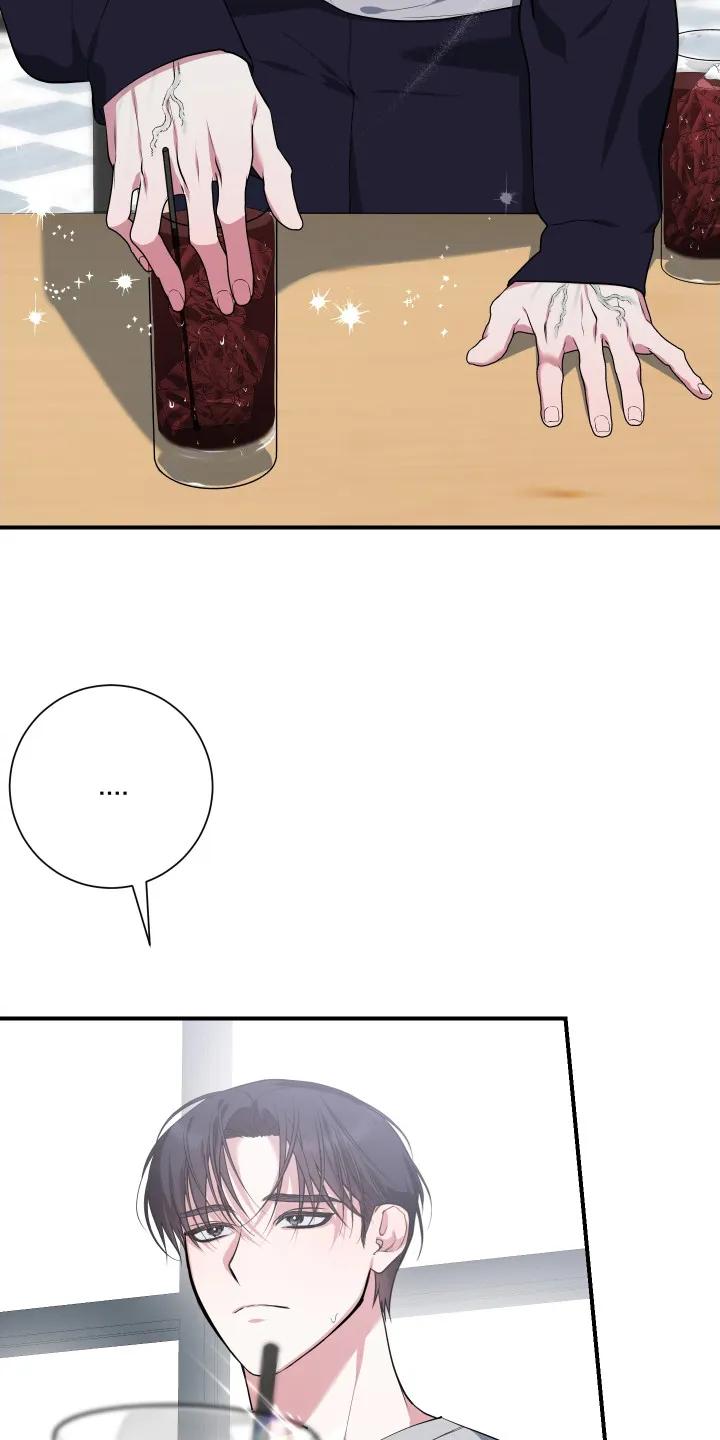 《退还烙印》第4章： 提议 第4页