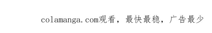 《退还烙印》第4章： 提议 第31页