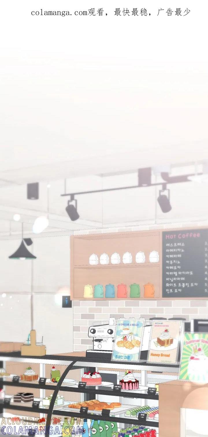 《退还烙印》第4章： 提议 第1页
