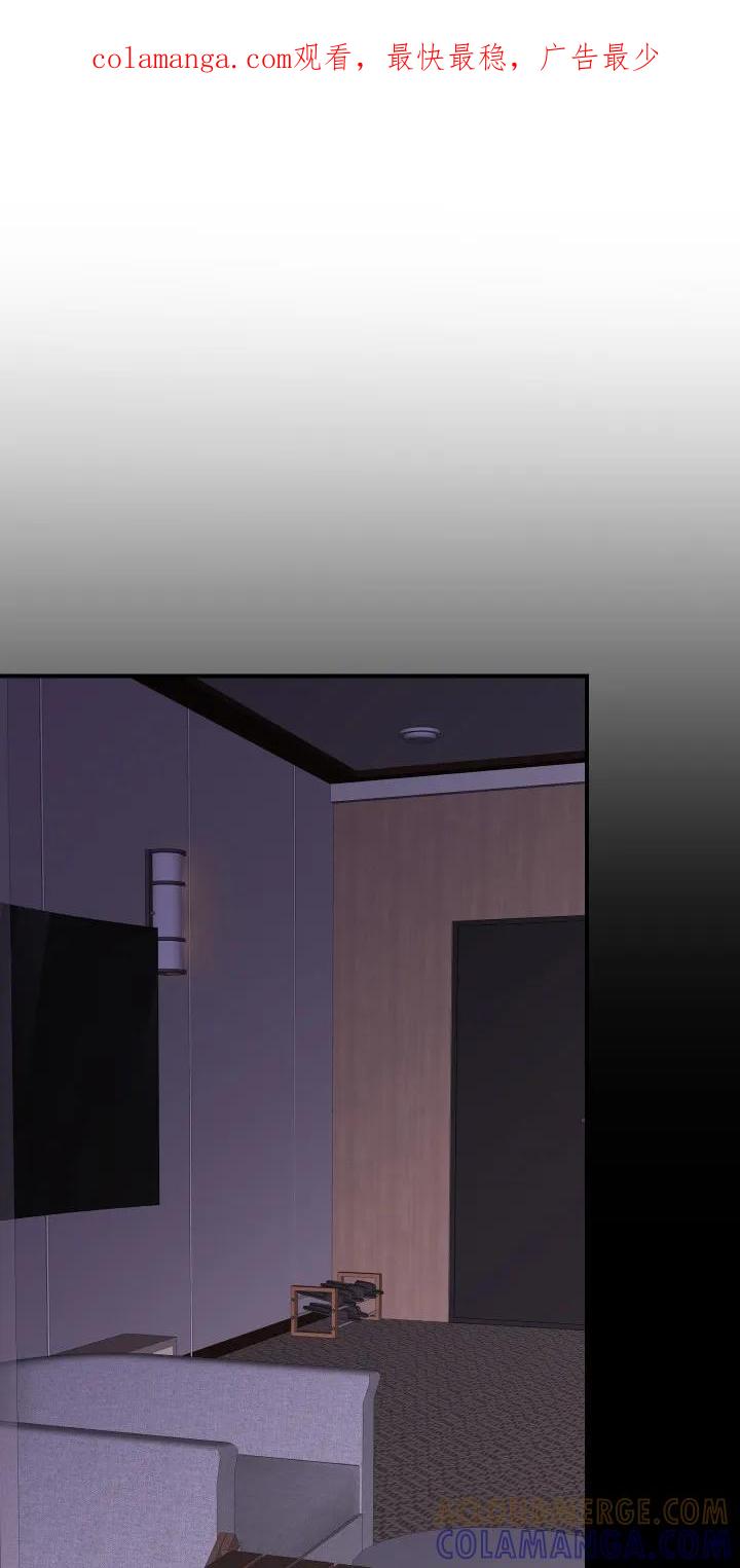 《退还烙印》第5章：标记 第1页