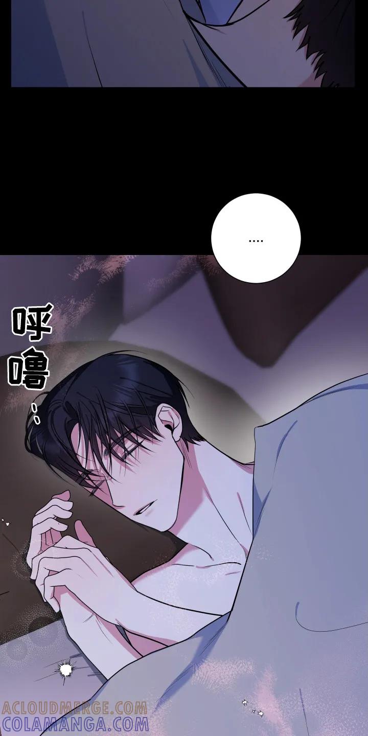 《退还烙印》第5章：标记 第3页
