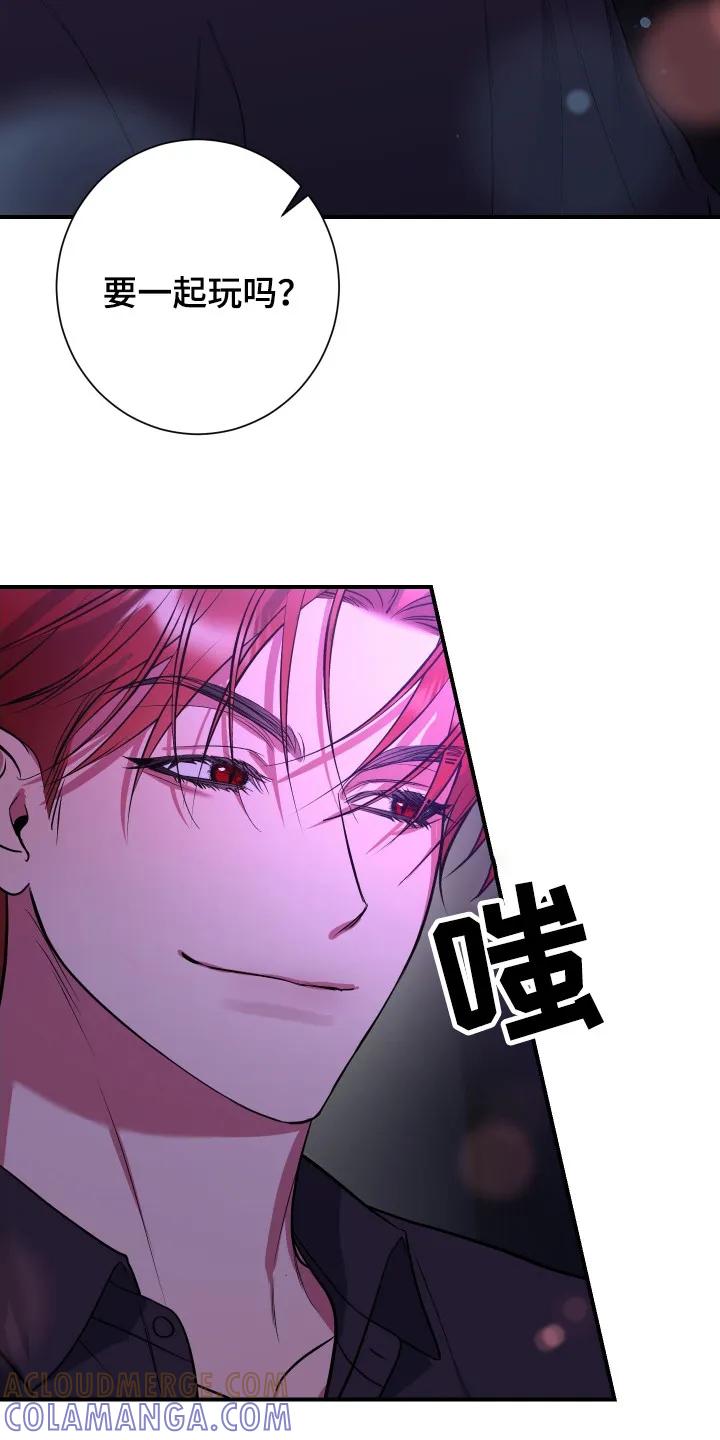 《退还烙印》第6章：后续影响 第19页