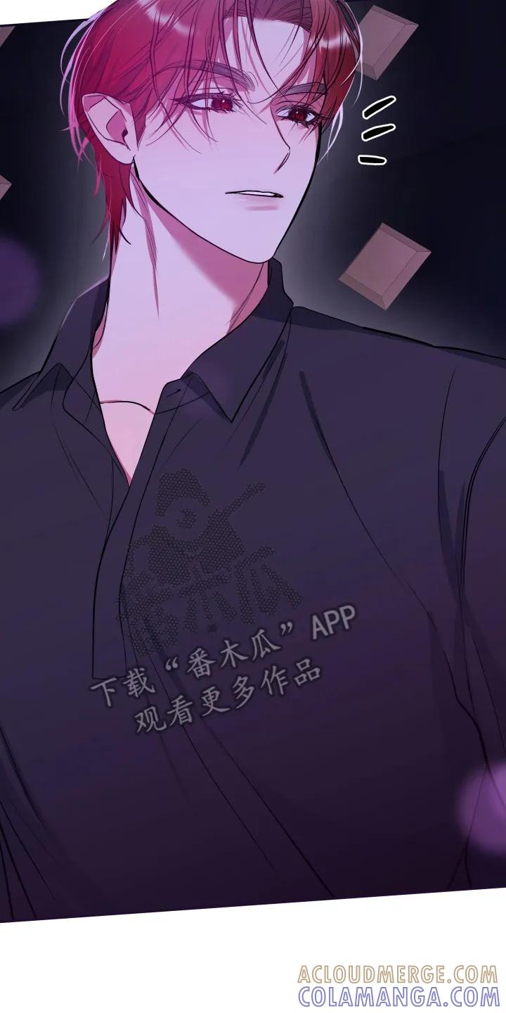 《退还烙印》第6章：后续影响 第17页