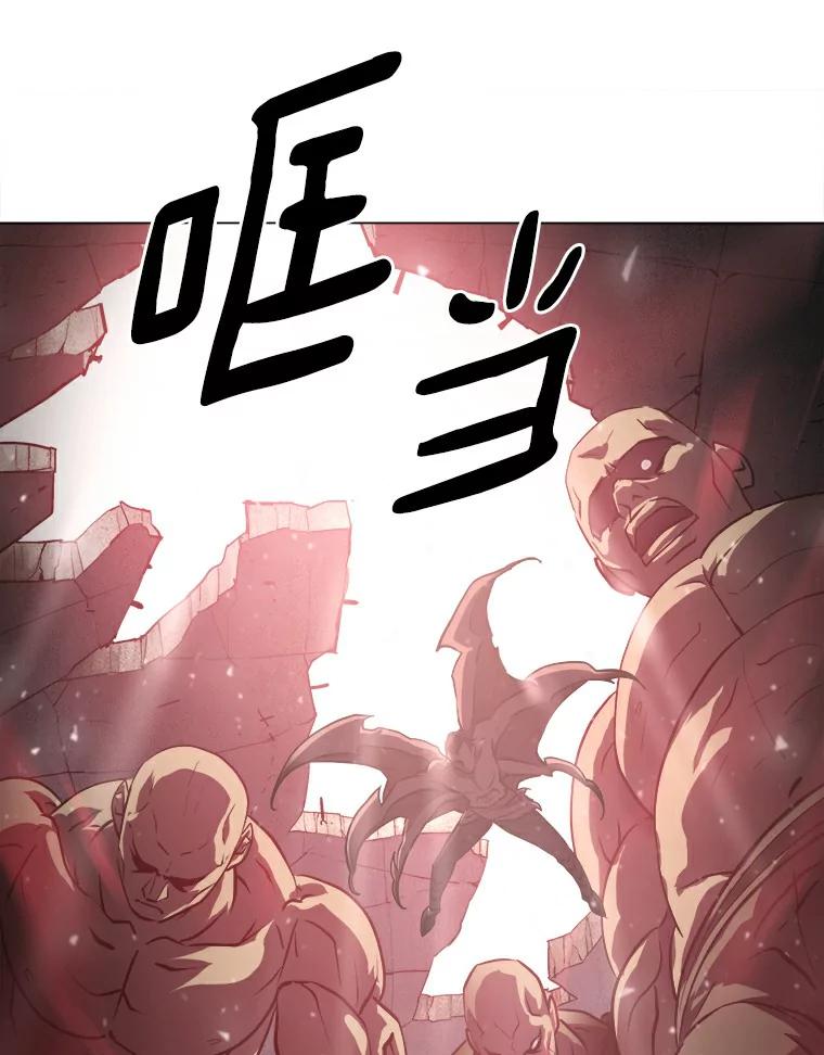 《无火之界》1.走，去上流地带！ 第94页