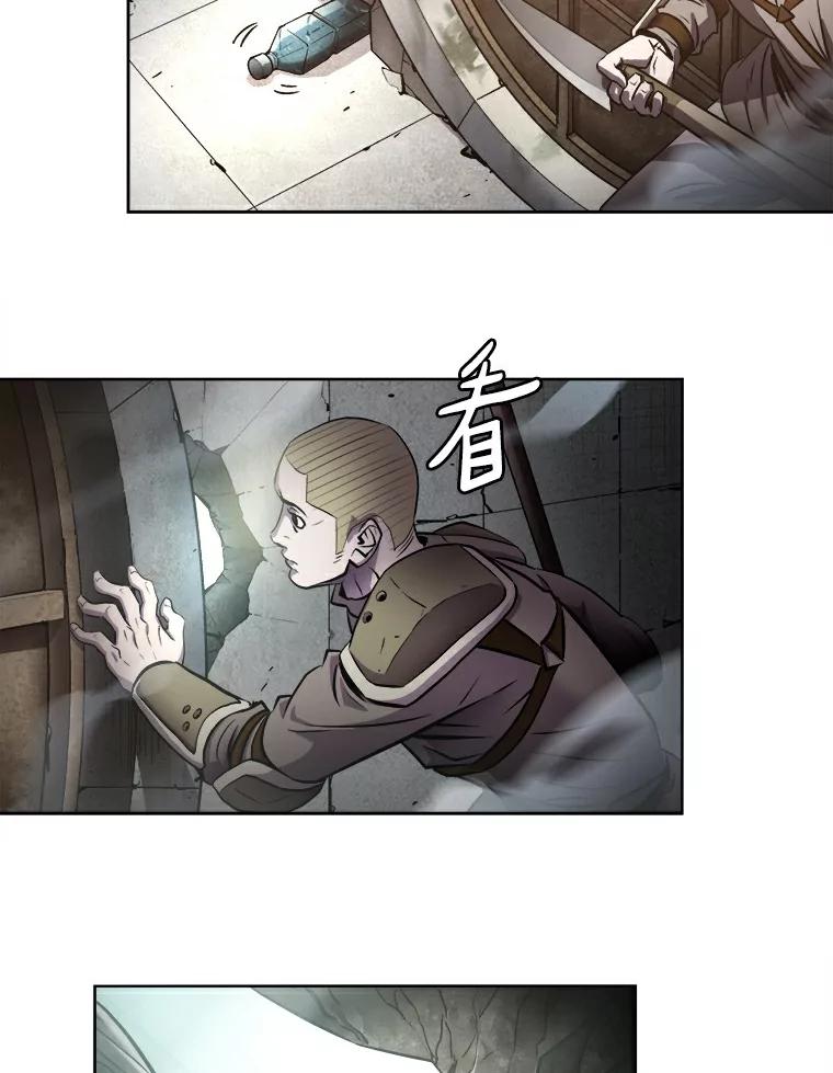 《无火之界》1.走，去上流地带！ 第58页