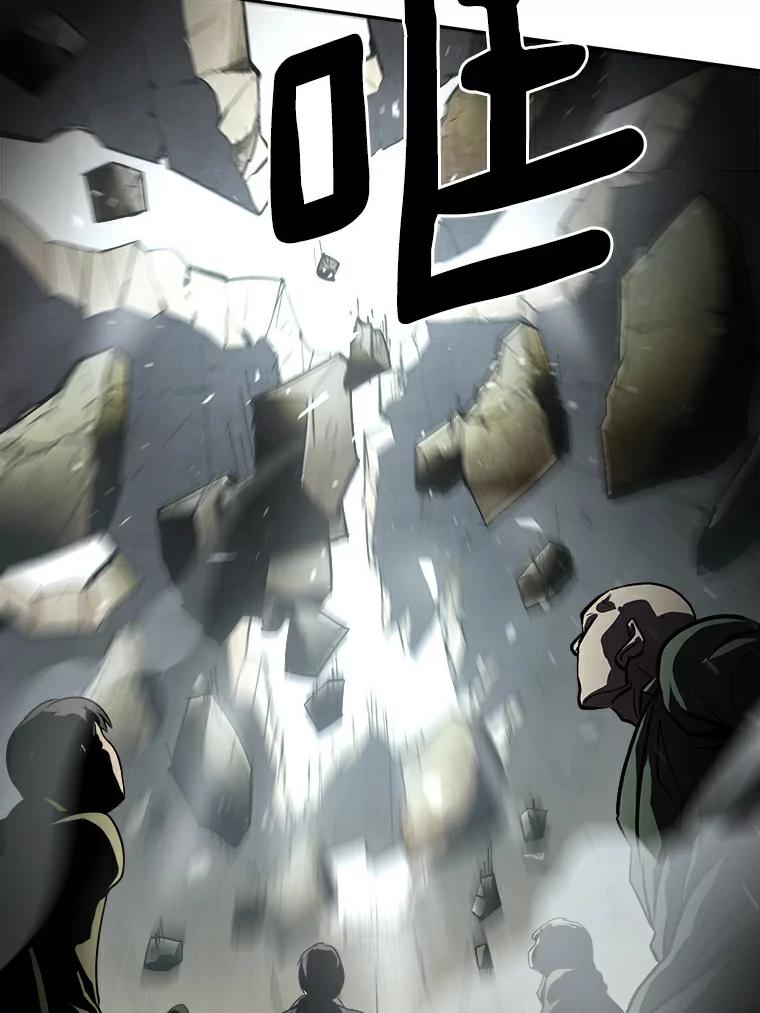 《无火之界》1.走，去上流地带！ 第92页