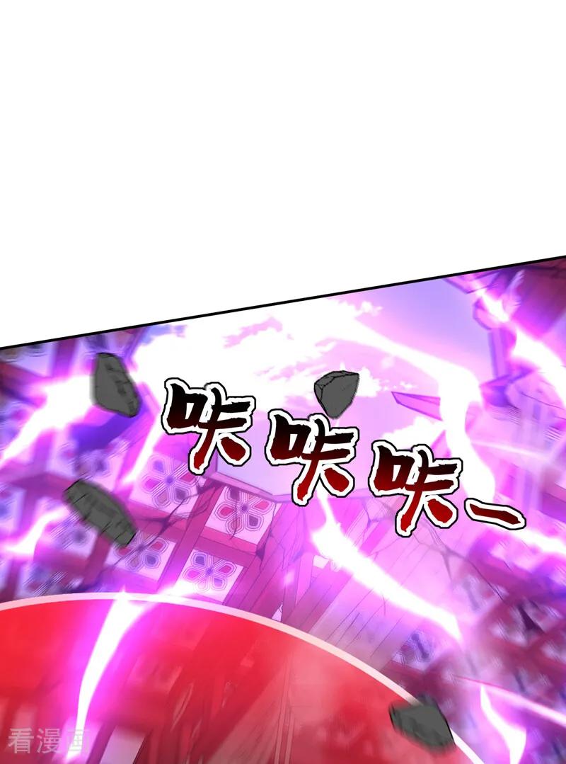 弟子修炼，我躺平！ 第205话 反击的时间 第36页
