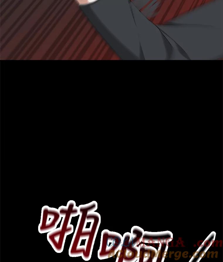 《小说男主竟是我前夫》25.谈话 第97页