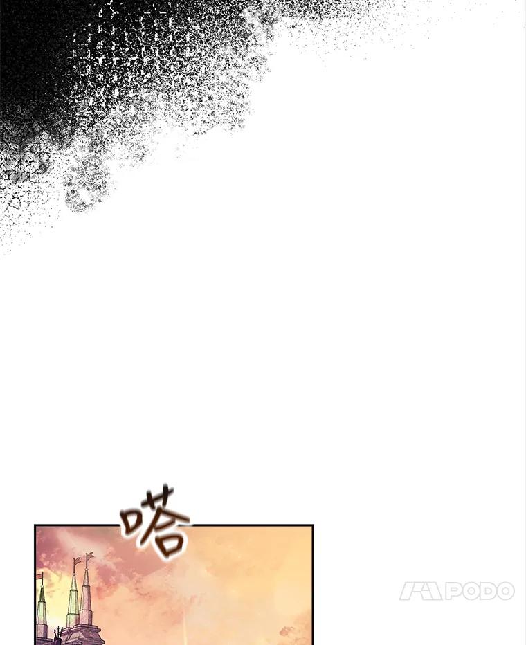 《小说男主竟是我前夫》26.坦白过去 第48页