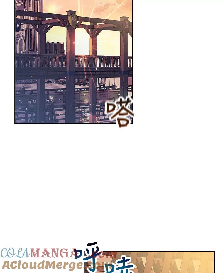 《小说男主竟是我前夫》26.坦白过去 第49页