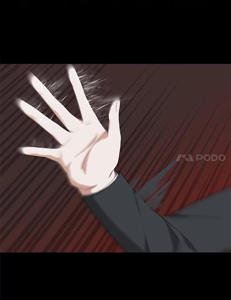 《小说男主竟是我前夫》26.坦白过去 第8页