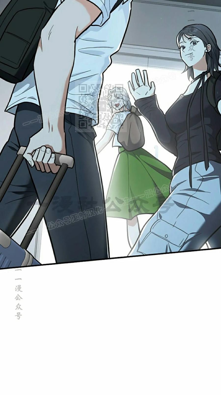 《学院的剑术教师》第29集 第36页