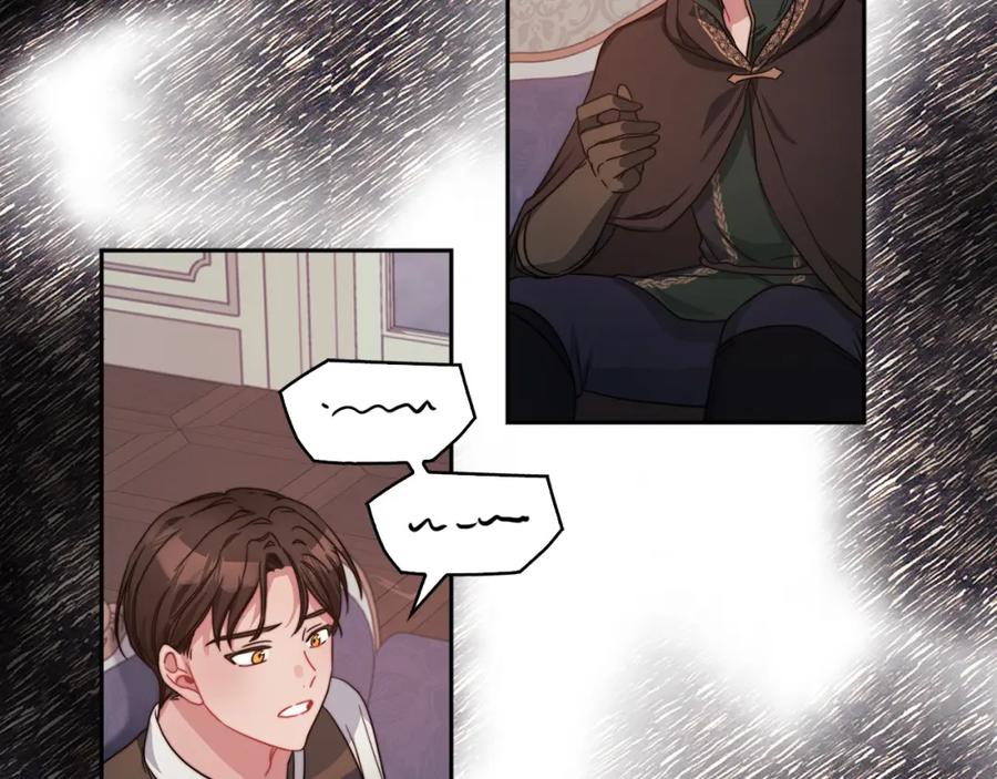 《以使者之名》第39话 不死之谜 第6页
