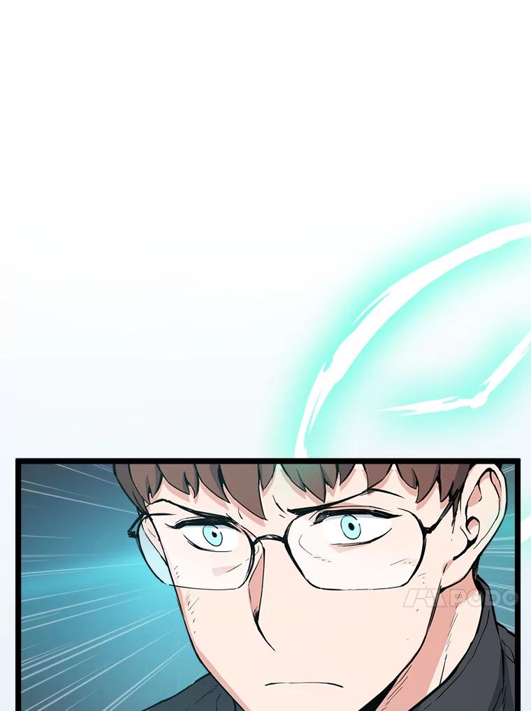 《被点赞的猎人》58.抗死者的提议 第87页
