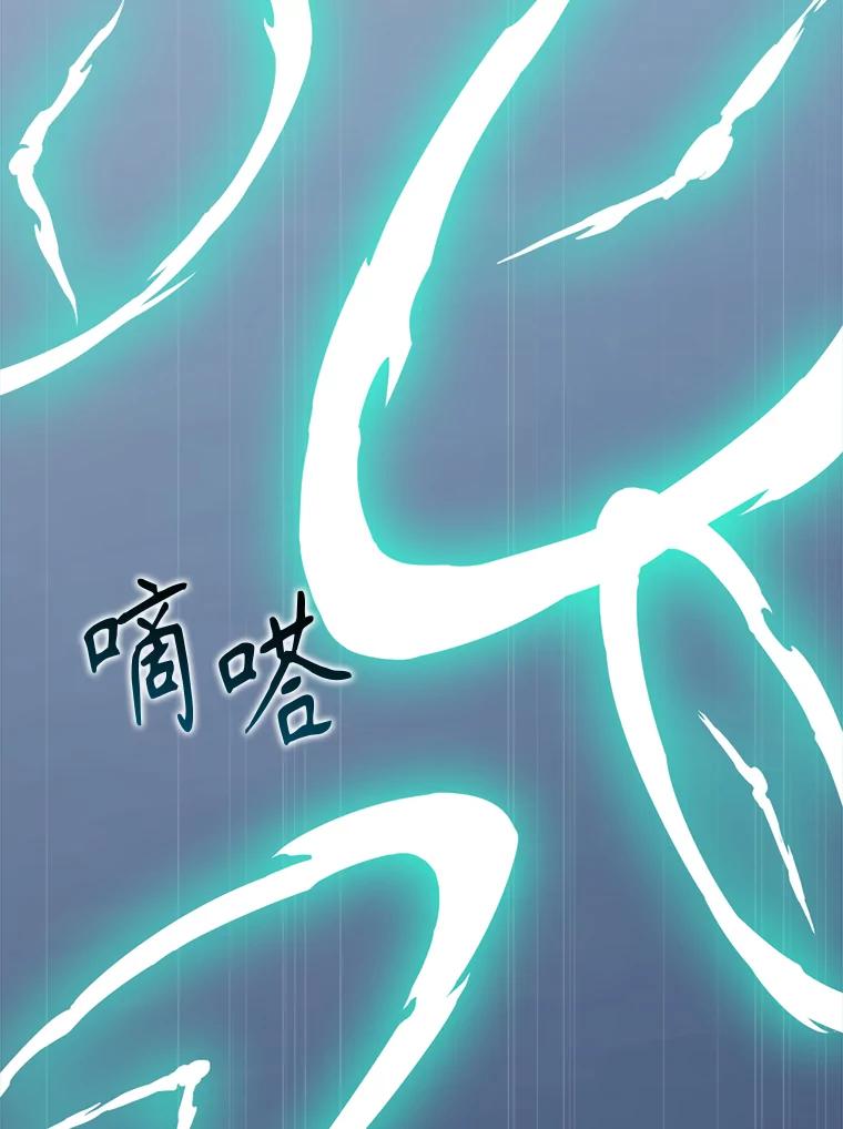 《被点赞的猎人》58.抗死者的提议 第90页