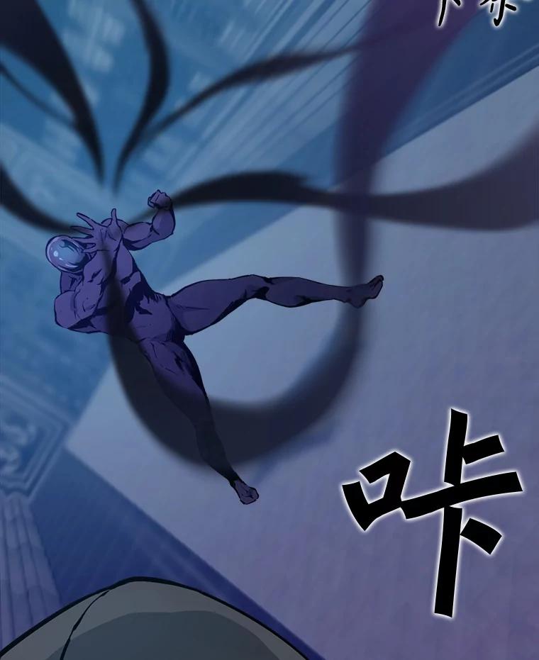 《被点赞的猎人》59.奖励结算 第28页
