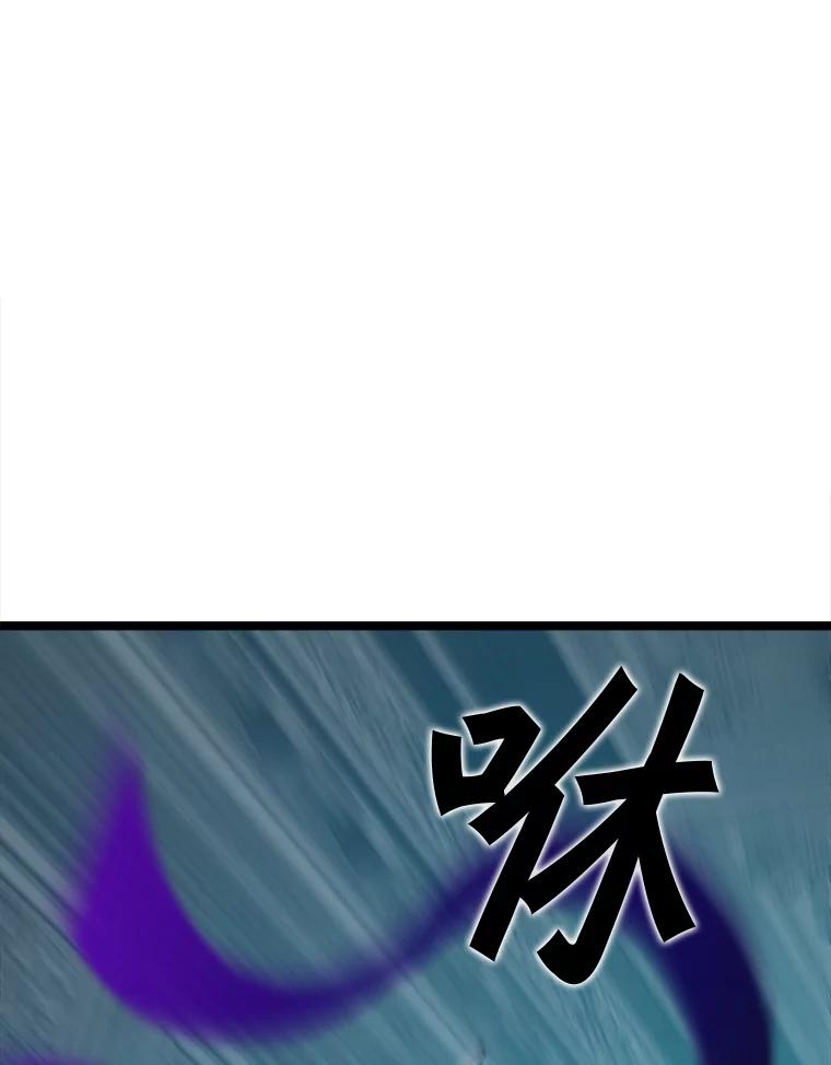 《被点赞的猎人》59.奖励结算 第40页