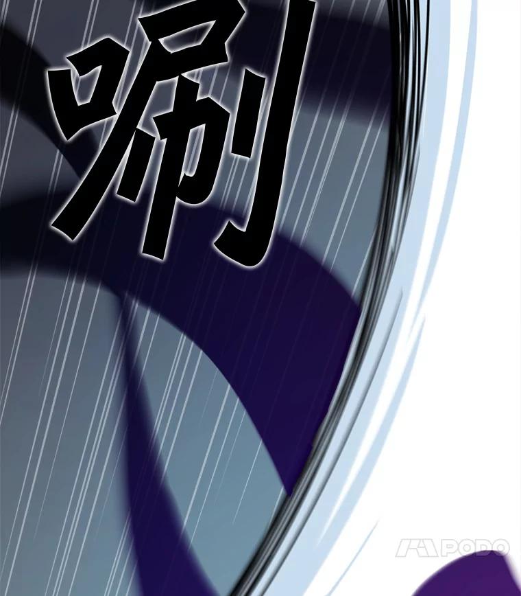 《被点赞的猎人》59.奖励结算 第38页