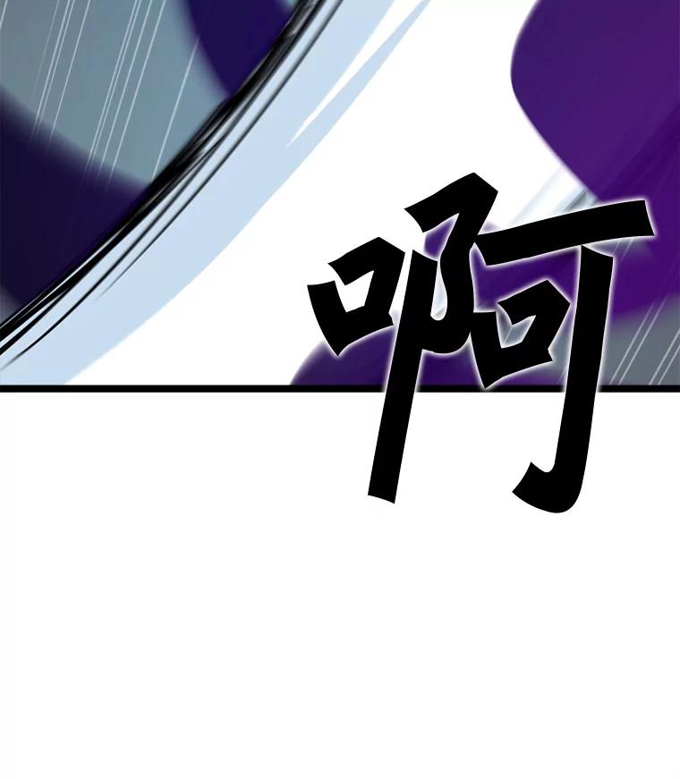《被点赞的猎人》59.奖励结算 第39页