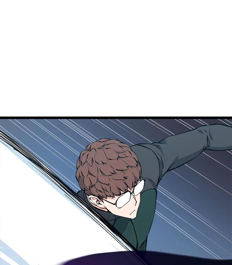 《被点赞的猎人》59.奖励结算 第36页