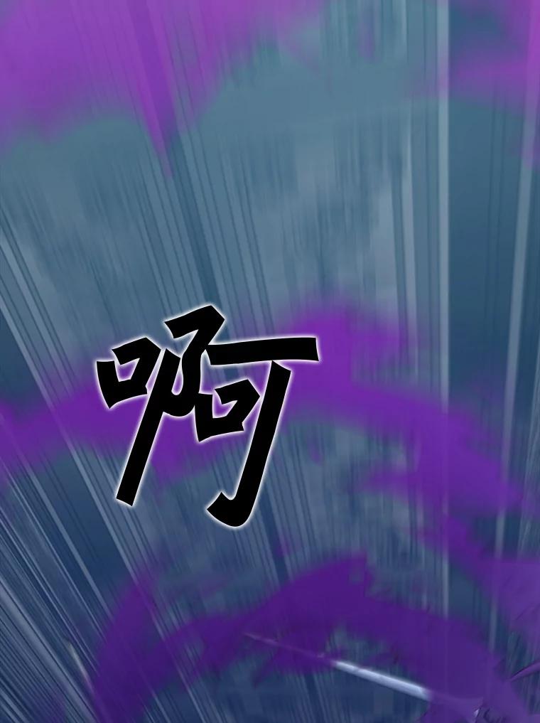 《被点赞的猎人》59.奖励结算 第15页