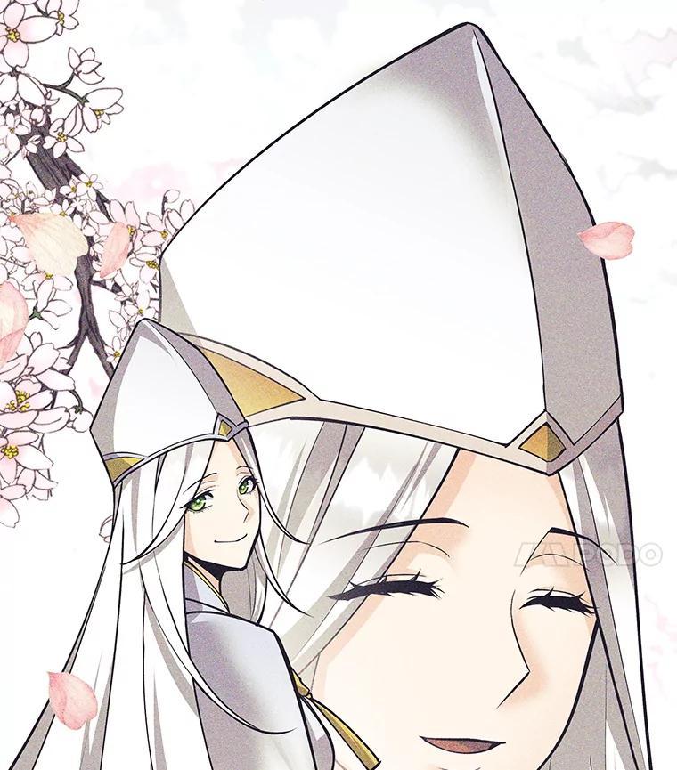 《这个勇士我不干了》60.埃米尔 第4页