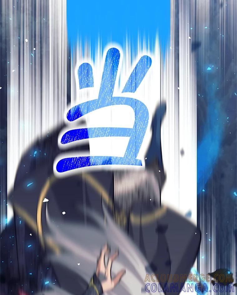 《这个勇士我不干了》60.埃米尔 第61页