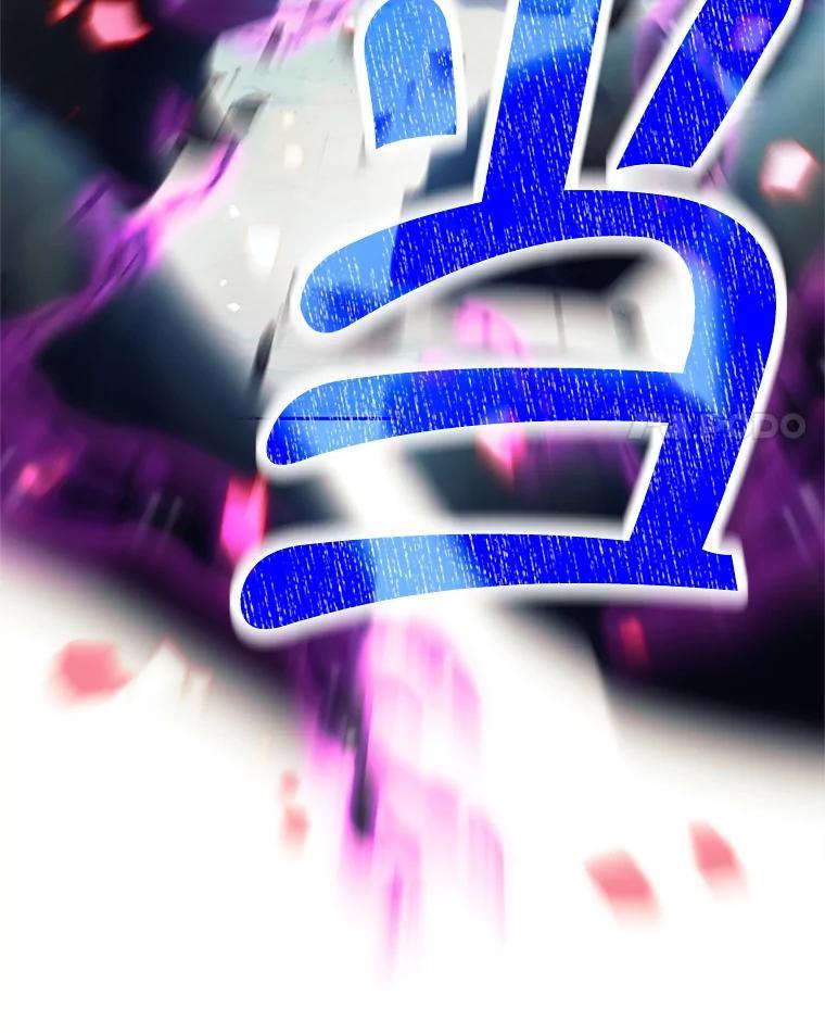 《这个勇士我不干了》60.埃米尔 第63页