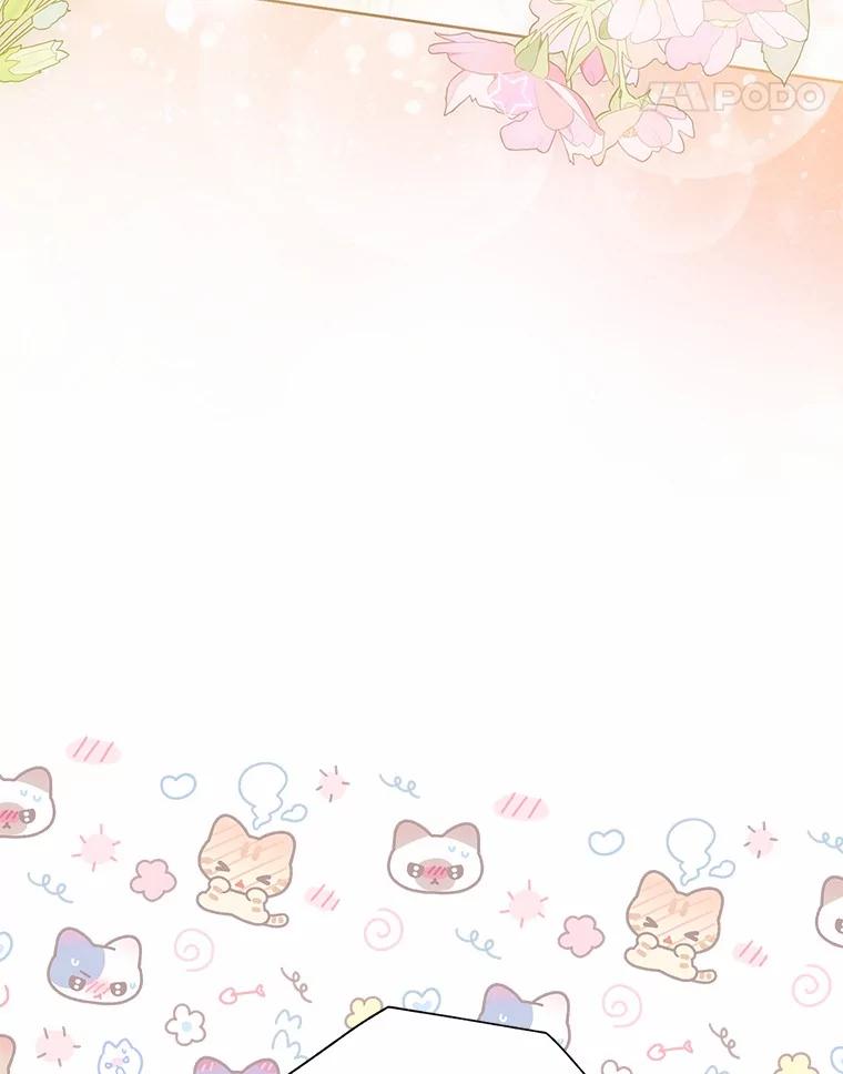 《狼犬男主的驯养师》62.一起上课 第90页